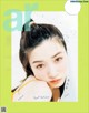 Mei Nagano 永野芽郁, aR (アール) Magazine 2022.08